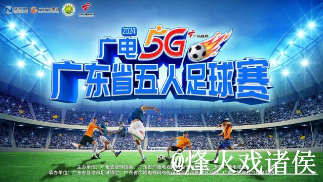 最快注册观看世界杯直播的最新官方入口