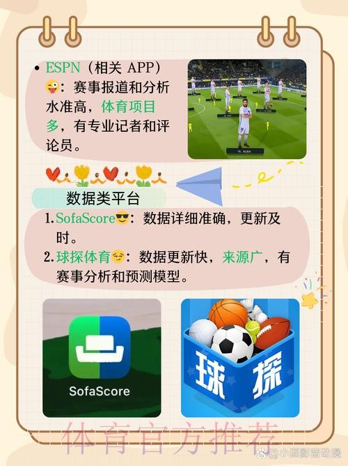 世界杯滚球在线全站平台推荐