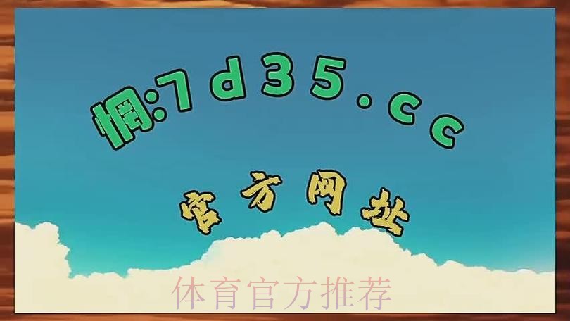 进入世界杯盘口手机入口地址官方平台