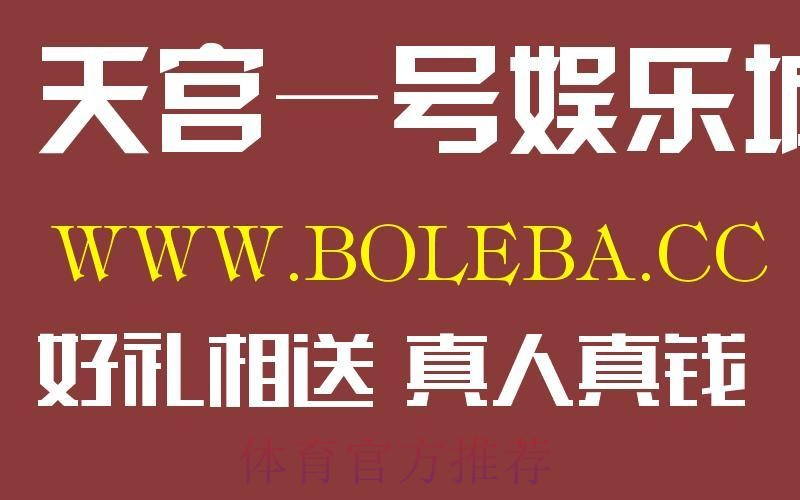 进入世界杯盘口手机入口地址官方平台
