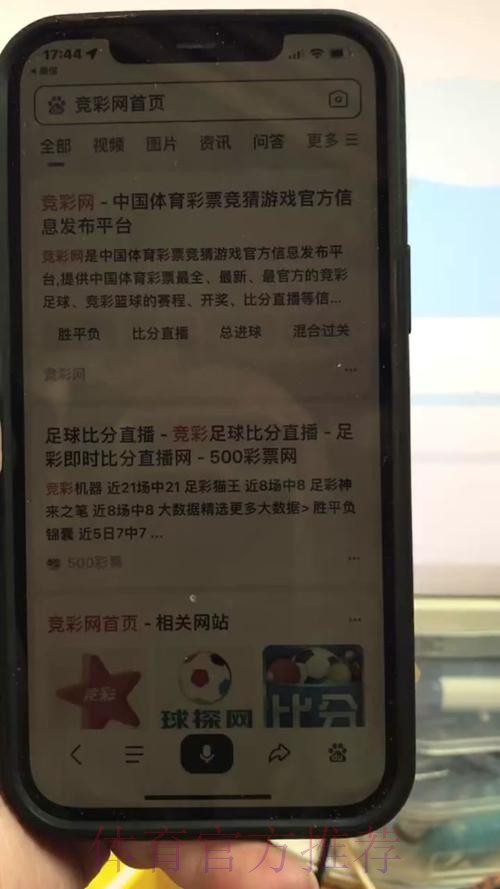 如何选择安全可靠的世界杯买球最新网址