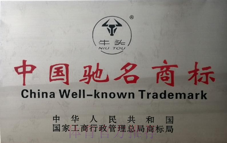 世界杯外围开户官方平台解析 世界杯外围开户官方平台解析