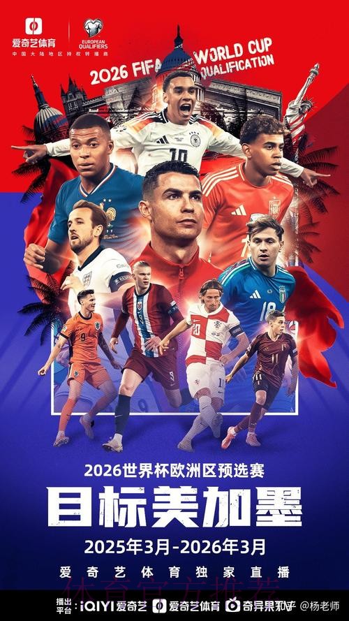 2026世界杯买球APP官方最新网址指南 2026世界杯买球APP官方最新网址指南