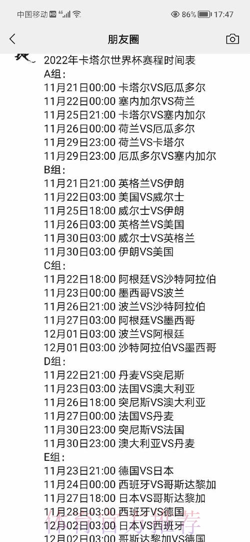 最新世界杯盘口官方网址与热门赛事解读 最新世界杯盘口官方网址与热门赛事解读