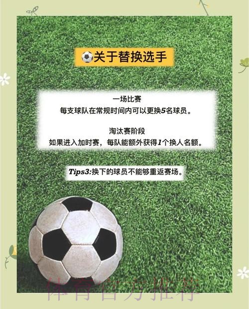 深入探讨世界杯滚球技巧全攻略 深入探讨世界杯滚球技巧全攻略